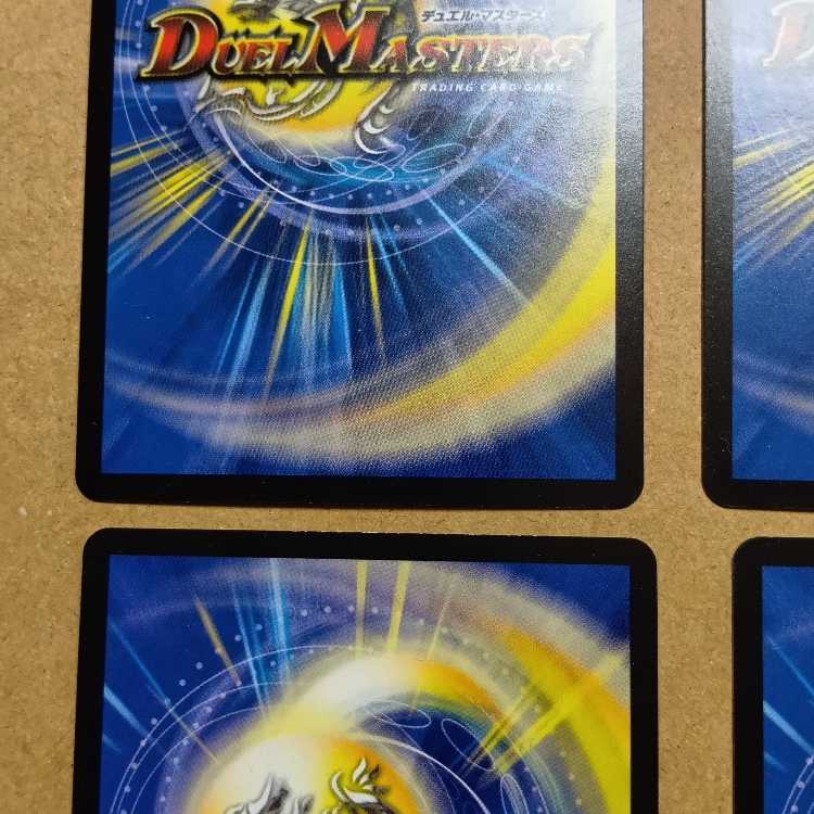 レヴィヤの地版 ４枚セット 4枚