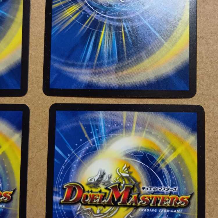 レヴィヤの地版 ４枚セット 4枚