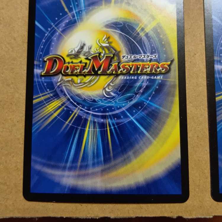 レヴィヤの地版 ４枚セット 4枚