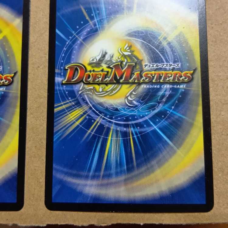 レヴィヤの地版 ４枚セット 4枚