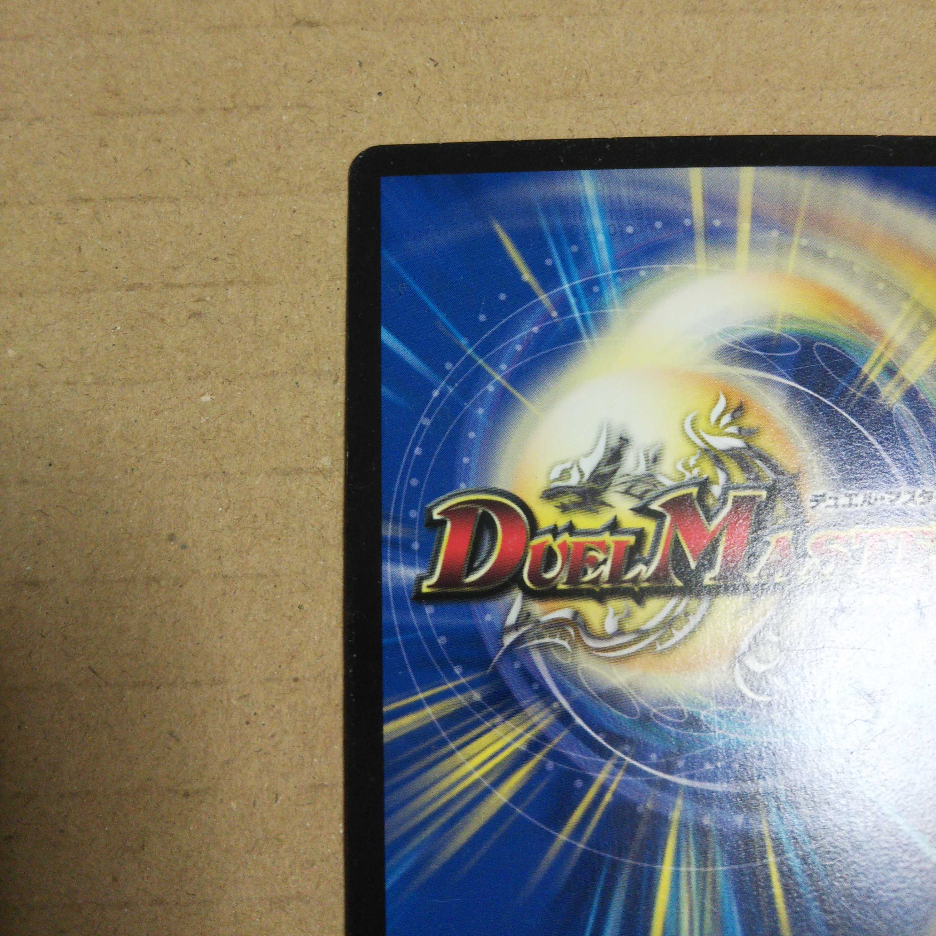 Invasion of the High King Dread Xorn LEG 4/98