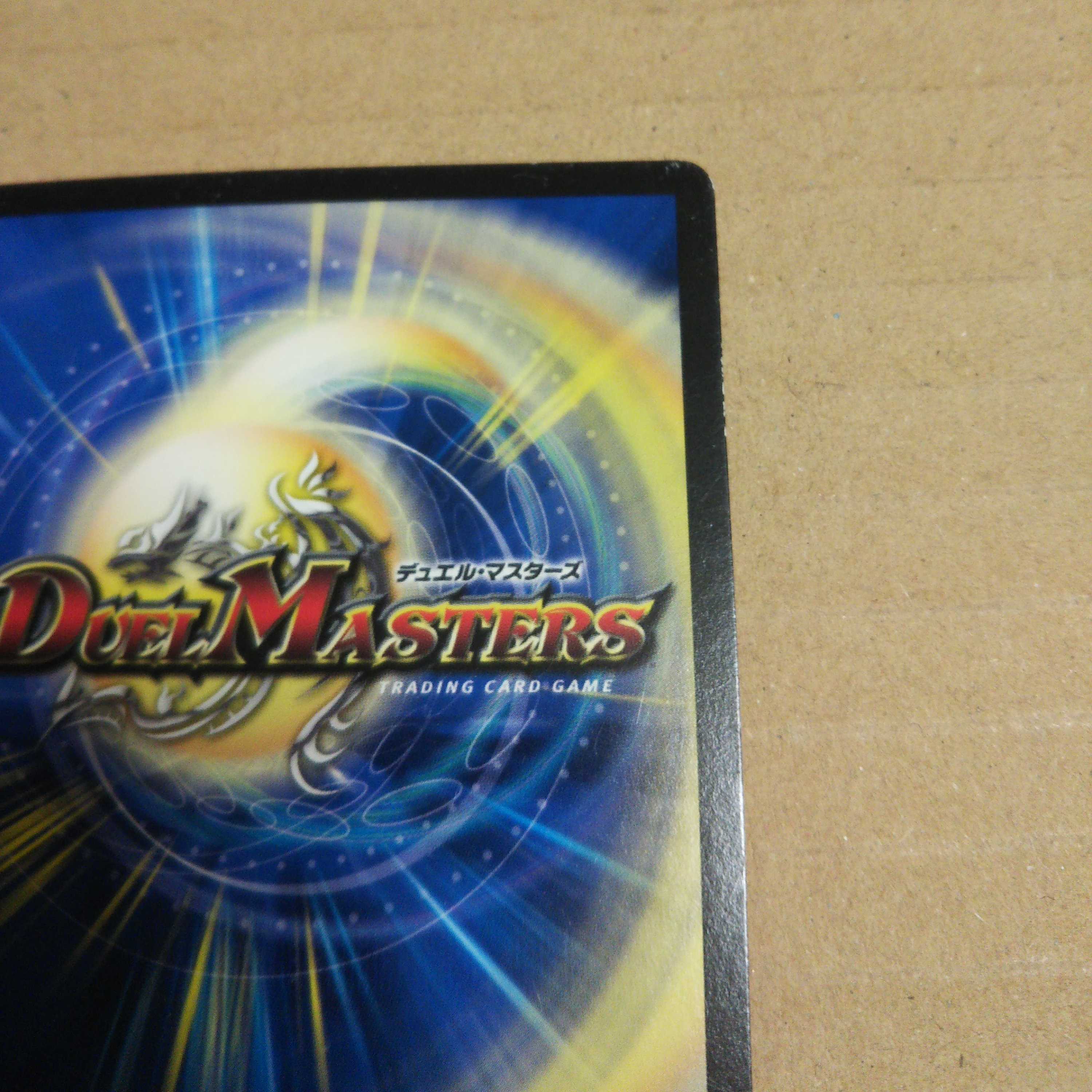 Invasion of the High King Dread Xorn LEG 4/98