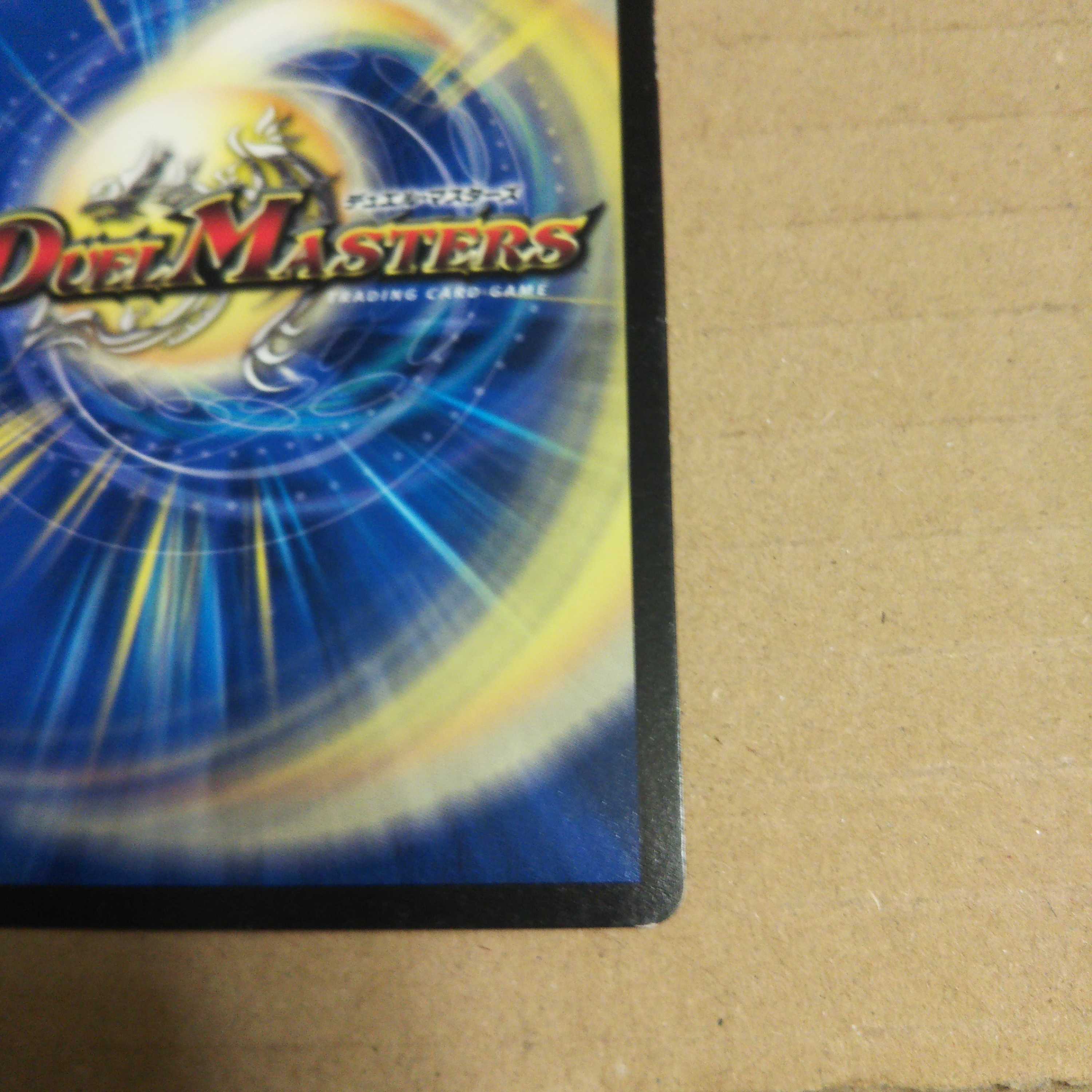 Invasion of the High King Dread Xorn LEG 4/98