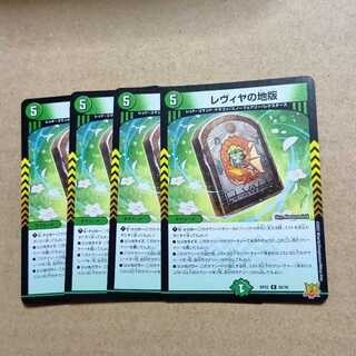 Invasion of the High King Dread Xorn LEG 4/98 4枚