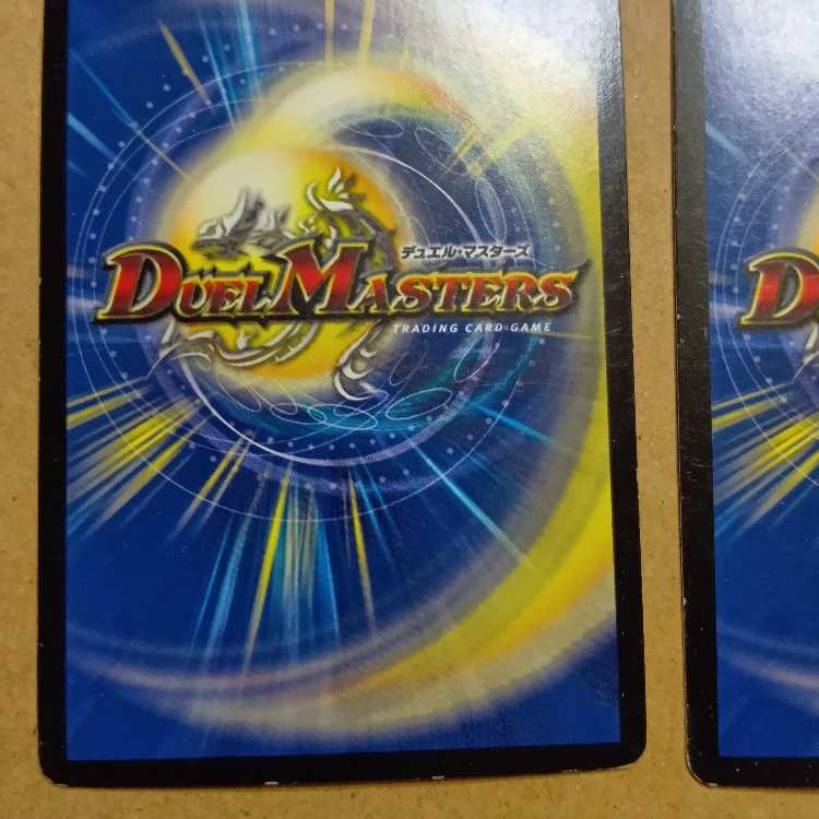 Kumitate Chu Squirrel (secret rare spec.) U-foil 16A/20