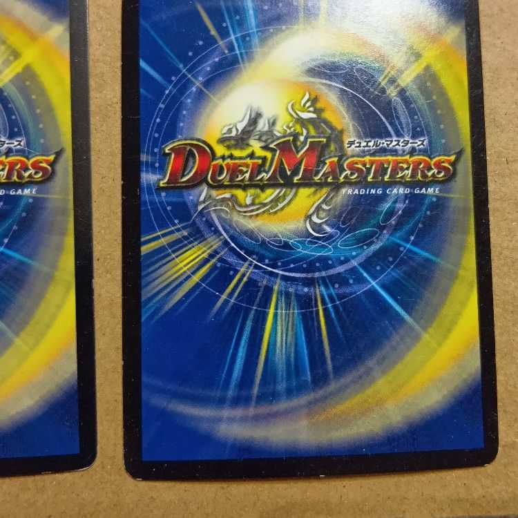 Kumitate Chu Squirrel (secret rare spec.) U-foil 16A/20