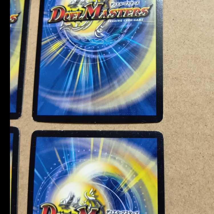 Kumitate Chu Squirrel (secret rare spec.) U-foil 16A/20