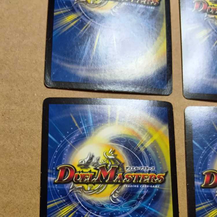 Kumitate Chu Squirrel (secret rare spec.) U-foil 16A/20