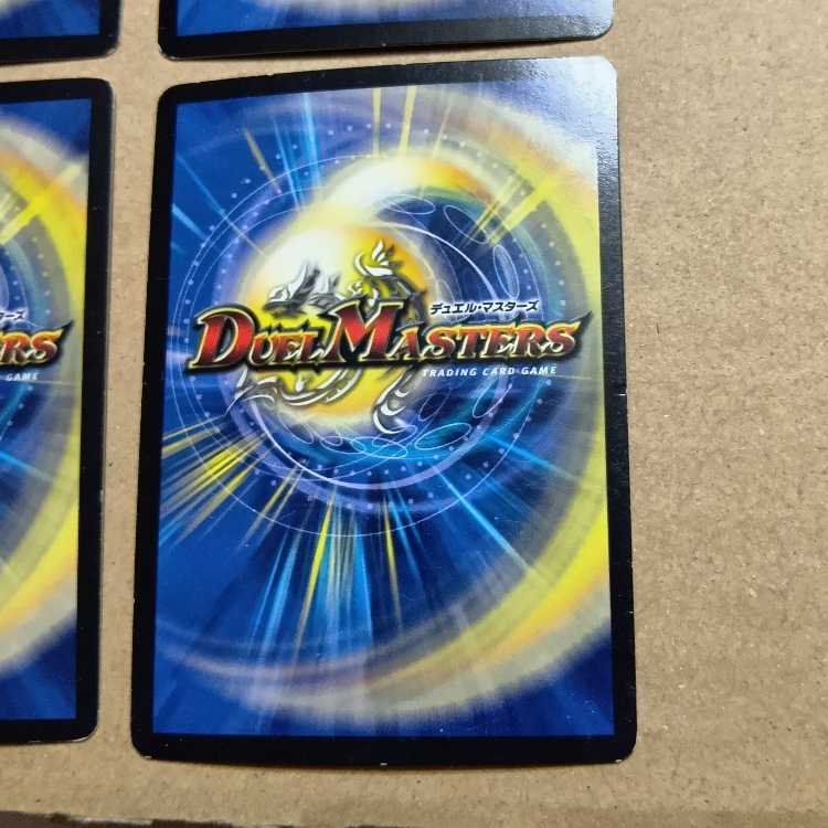 Kumitate Chu Squirrel (secret rare spec.) U-foil 16A/20