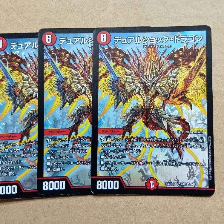 Kumitate Chu Squirrel (secret rare spec.) U-foil 16A/20