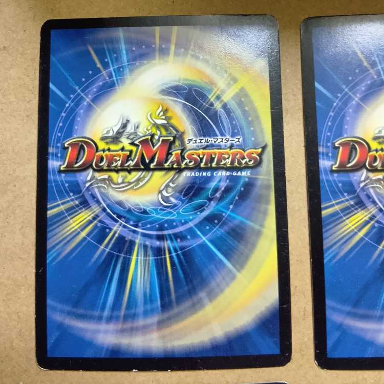 Kumitate Chu Squirrel (secret rare spec.) U-foil 16A/20