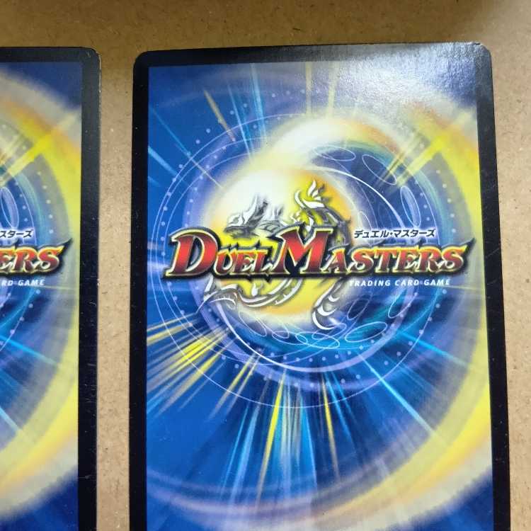 Kumitate Chu Squirrel (secret rare spec.) U-foil 16A/20