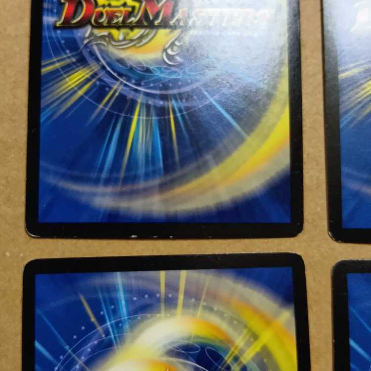 Kumitate Chu Squirrel (secret rare spec.) U-foil 16A/20