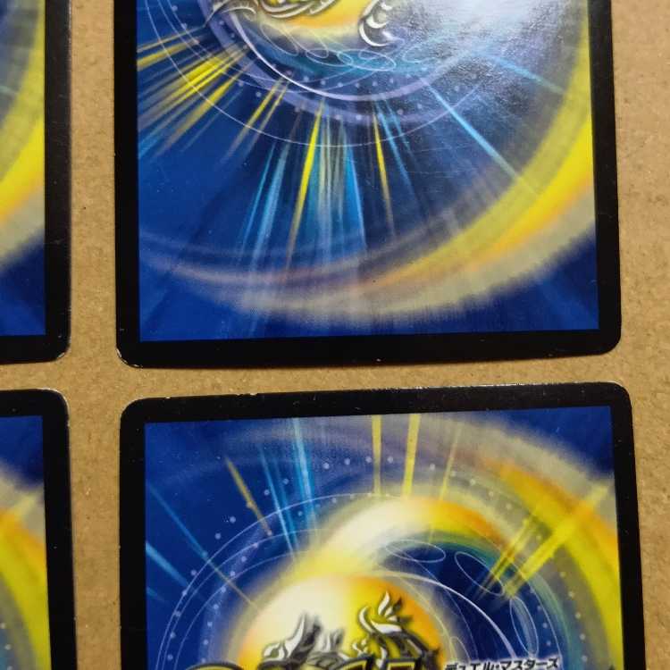 Kumitate Chu Squirrel (secret rare spec.) U-foil 16A/20