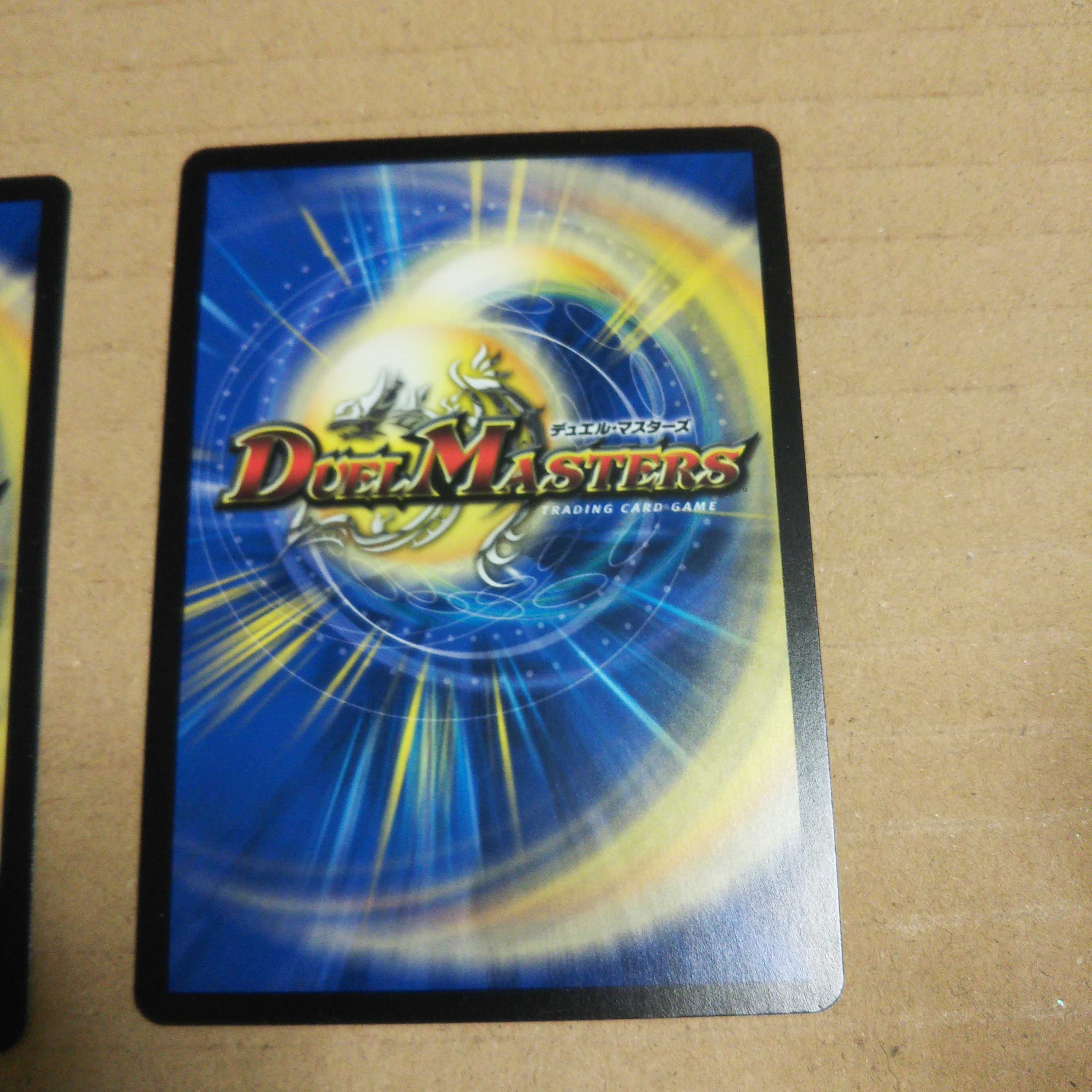 超次元の王家(銀トレジャー) SR 2枚セット