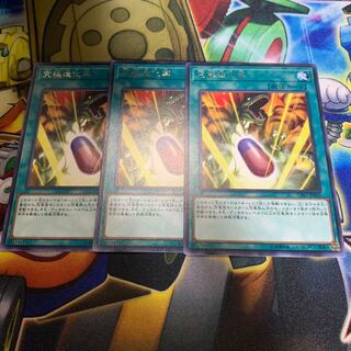 Double Evolution Pill Rare JP032