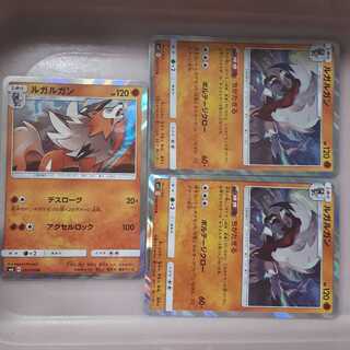 ポケカルガルガン(R)3枚セット！
