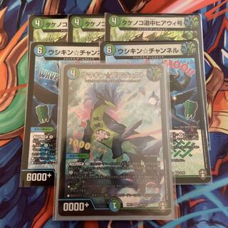 ウマキン☆プロジェクト　セット