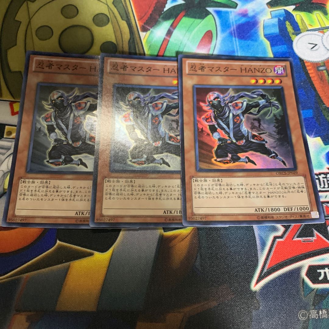 忍者マスター HANZO スーパーレア JP029