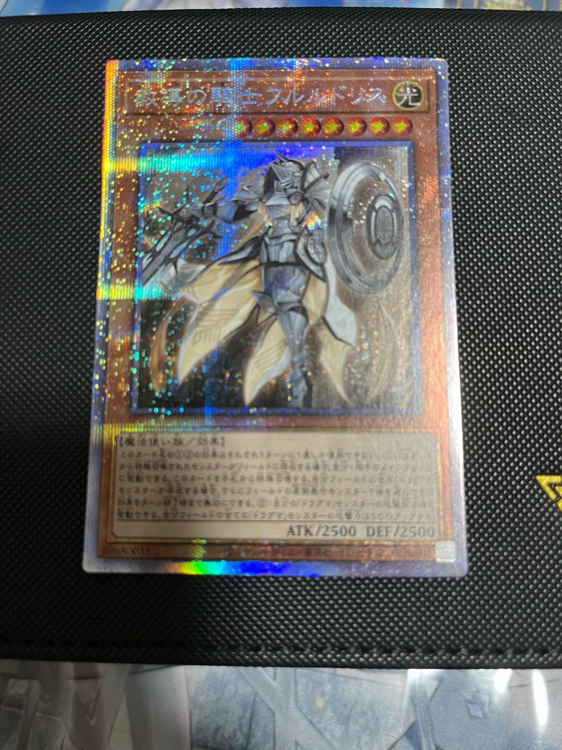 Dogmatika Fleurdelis, the Knighted Prismatic Secret Rare