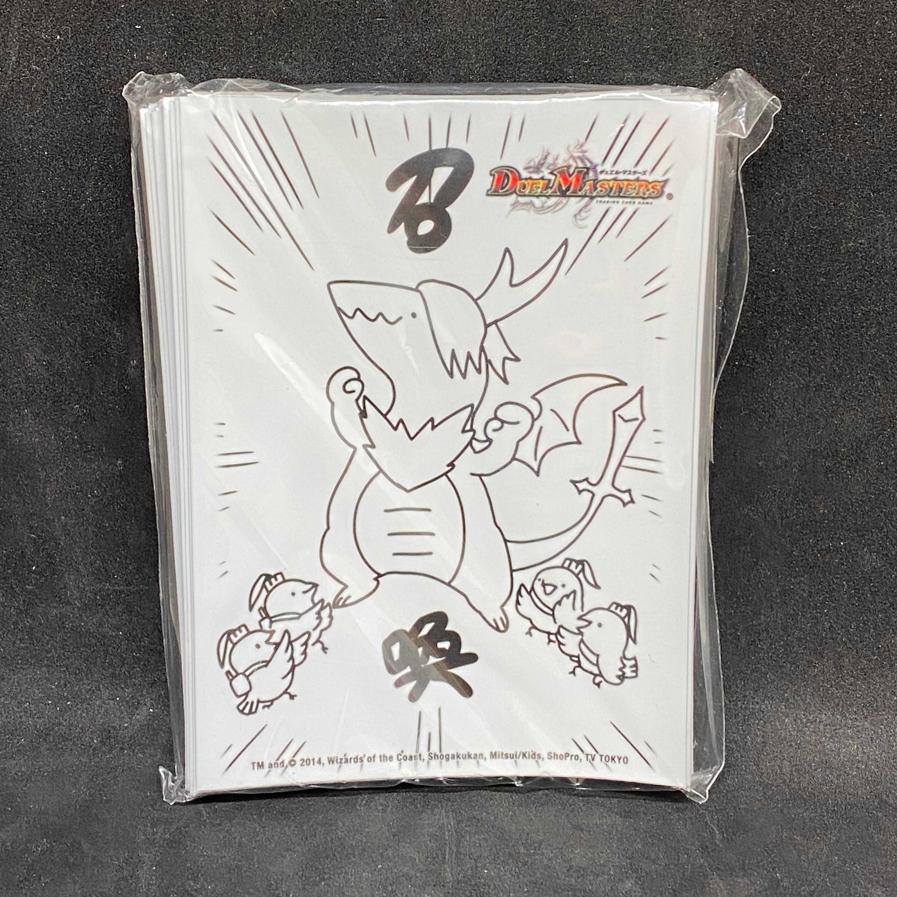 【スリーブ】すごいぞリュウセイver 42枚入り