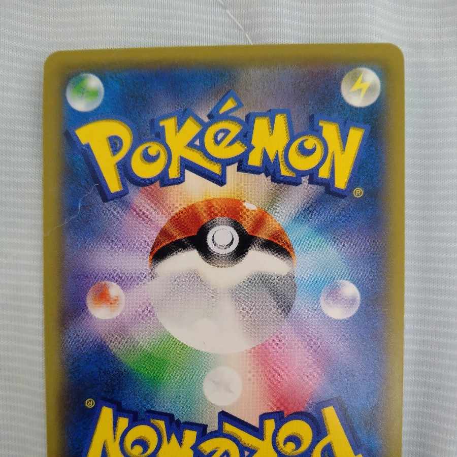 Eevee&SnorlaxGX PROMO 297/SM-P