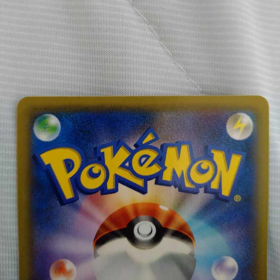 Eevee&SnorlaxGX PROMO 297/SM-P