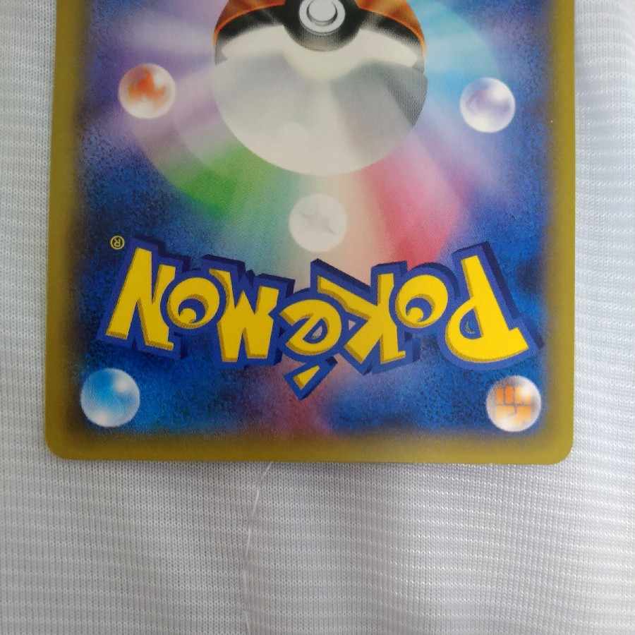 Eevee&SnorlaxGX PROMO 297/SM-P