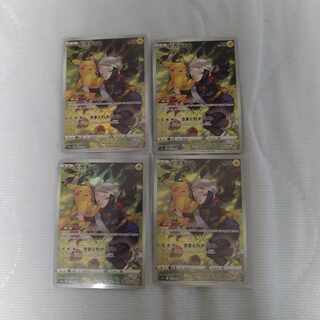 ピカチュウ CHR 073/071