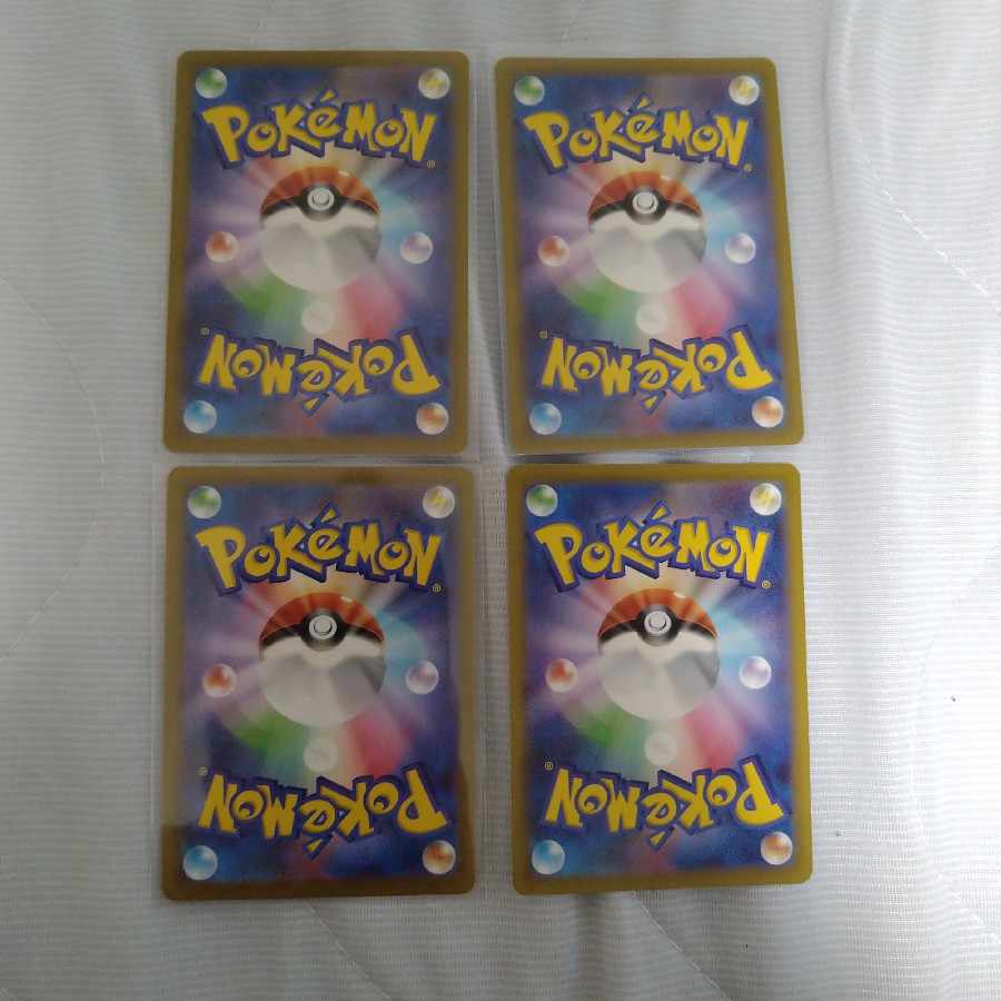 ピカチュウ CHR 073/071