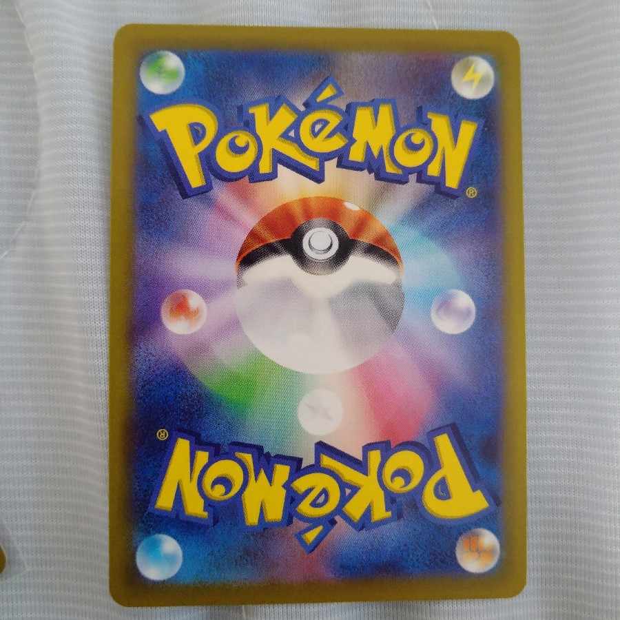 ピカチュウ CHR 073/071