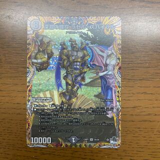 Abyssal Spiral Piercing Razel=Zubairal (Secret Rare Spec.) SR 5A/20