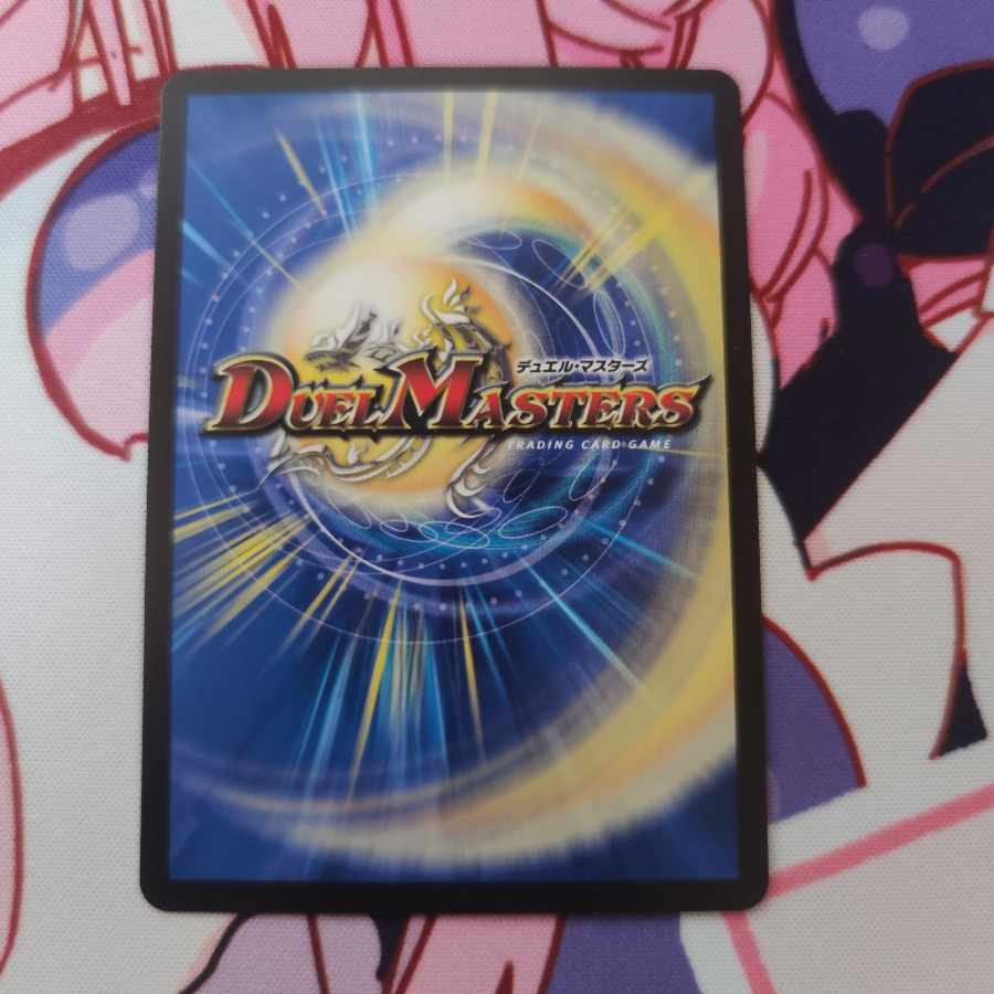 Natural disaster Dedom (Copper Treasure) R-foil TF6/TF10