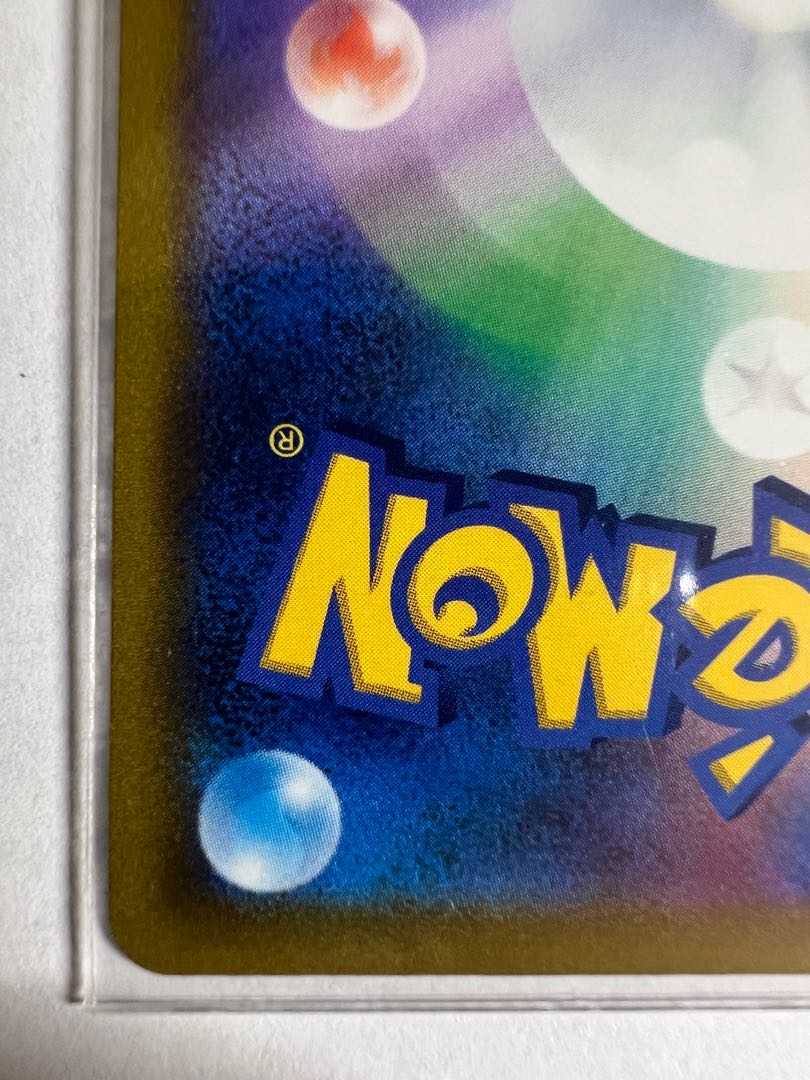 かがやくルチャブル K 043/067