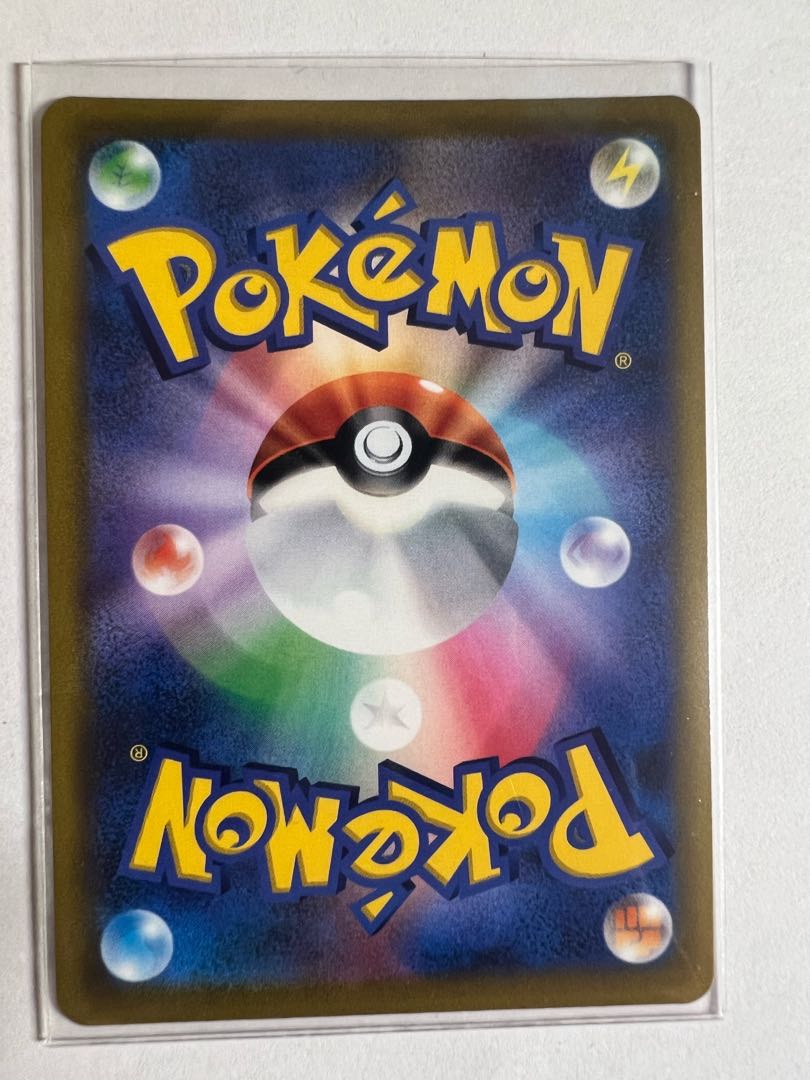 かがやくルチャブル K 043/067