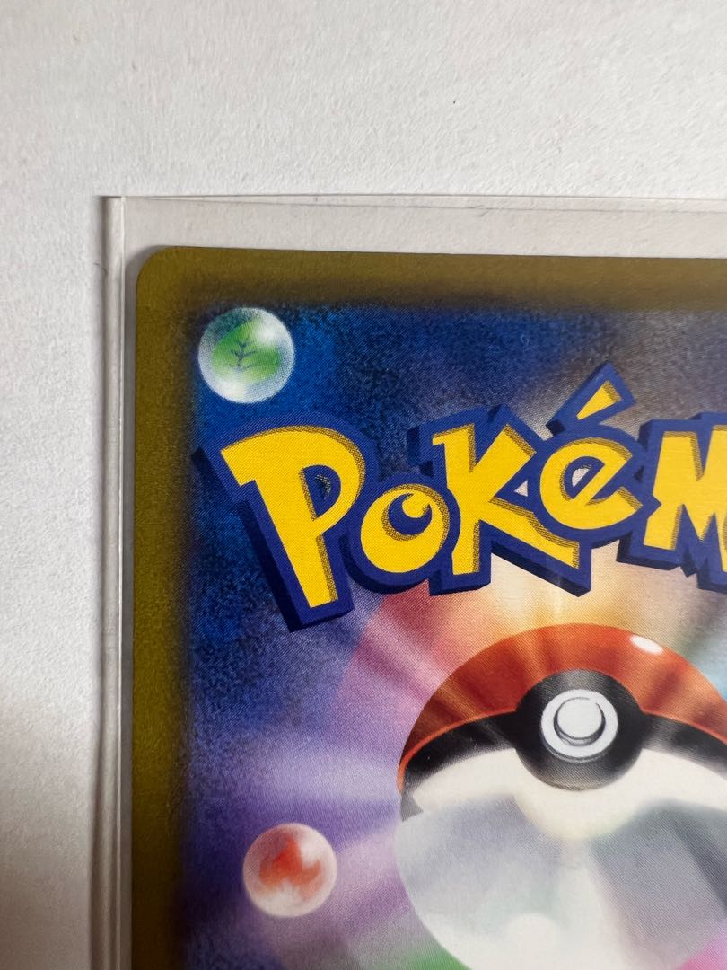 かがやくルチャブル K 043/067