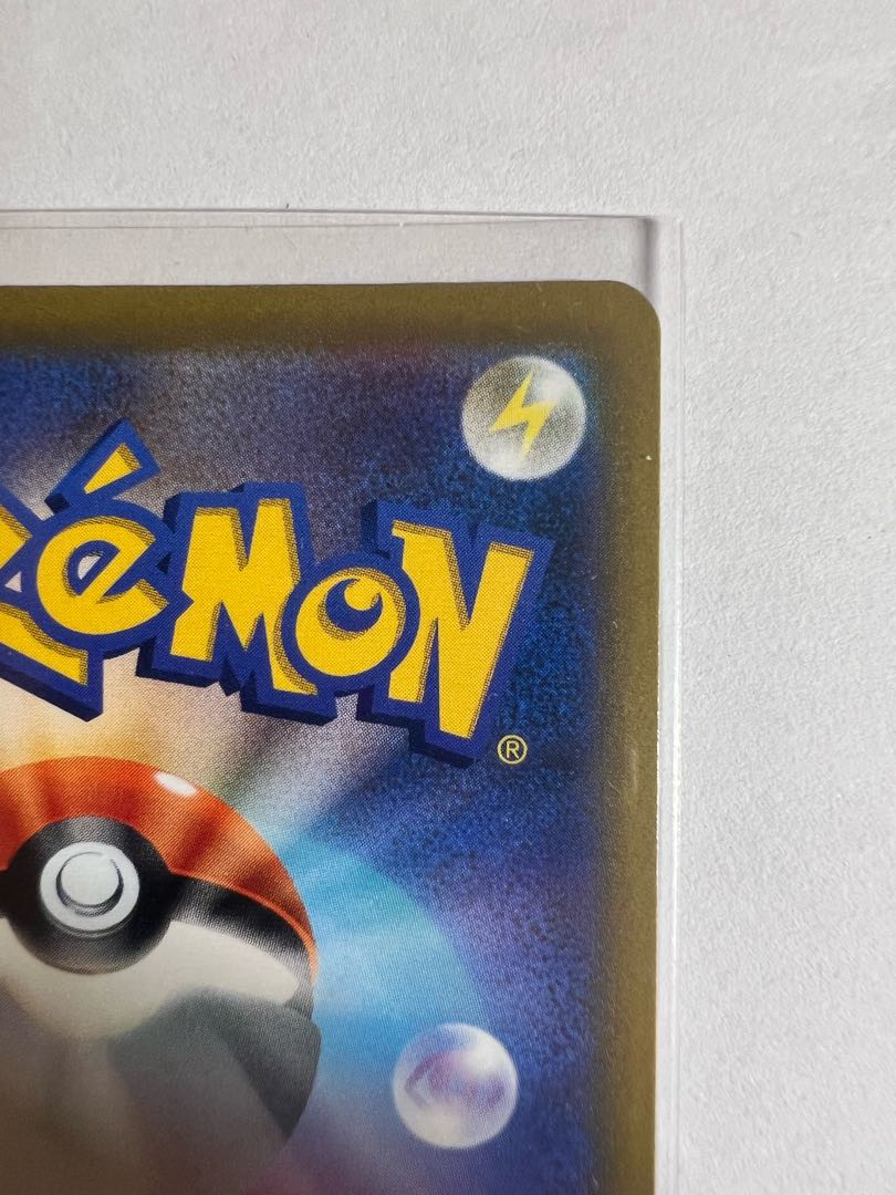 かがやくルチャブル K 043/067