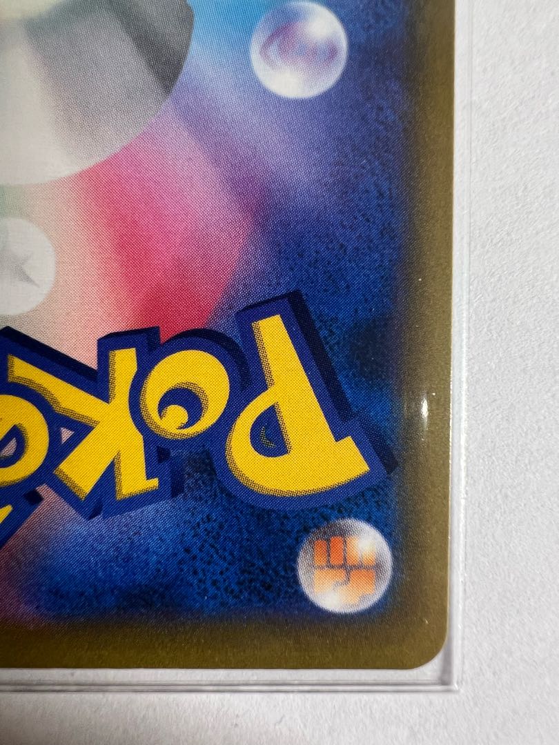 かがやくルチャブル K 043/067