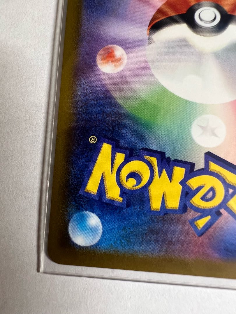 かがやくハガネール K 050/071