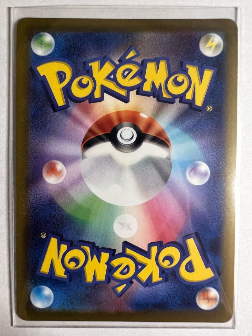 かがやくハガネール K 050/071