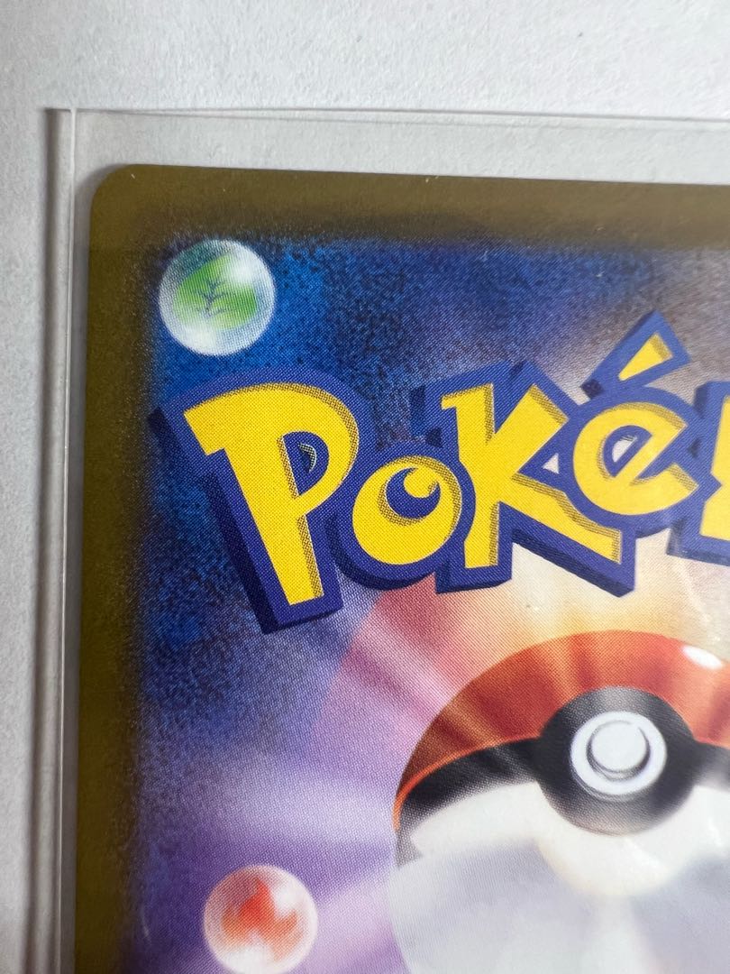 かがやくハガネール K 050/071