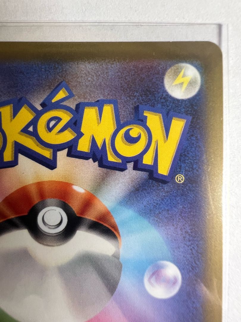 かがやくハガネール K 050/071