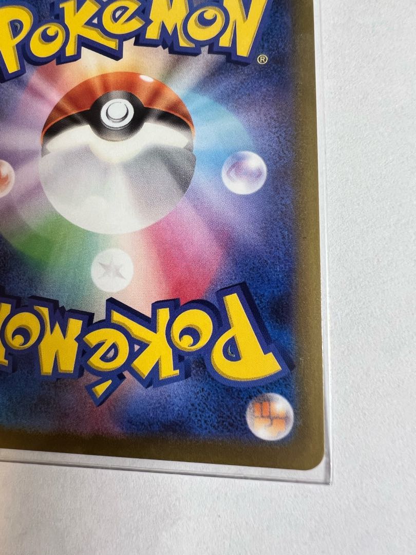 かがやくハガネール K 050/071