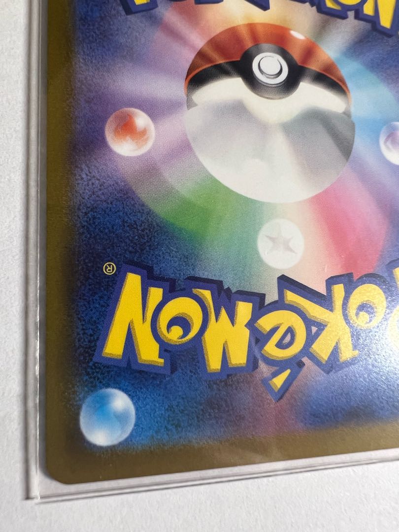 Kagayaku Jirachi K 045/068