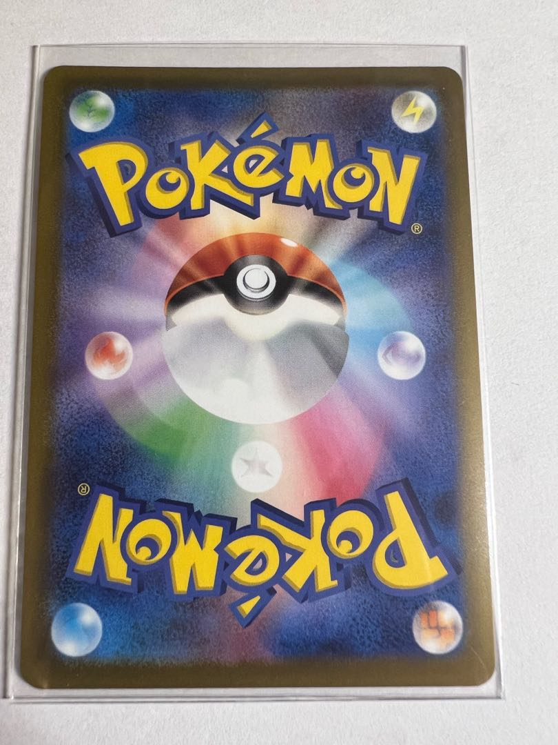 Kagayaku Jirachi K 045/068