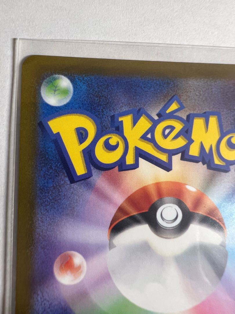 Kagayaku Jirachi K 045/068