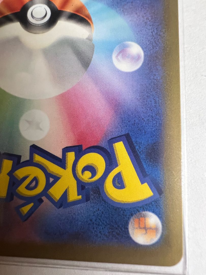 Kagayaku Jirachi K 045/068