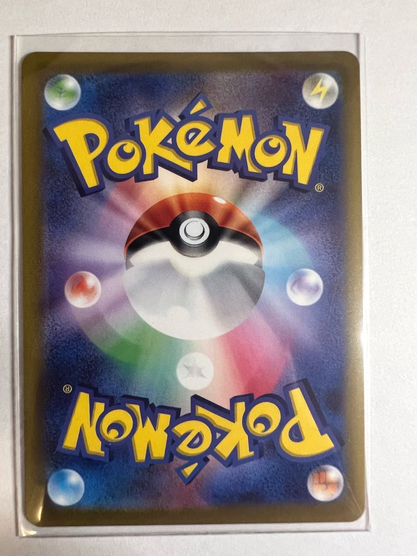 かがやくアマージョ K 009/068