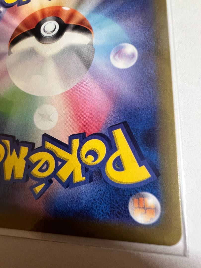 かがやくアマージョ K 009/068