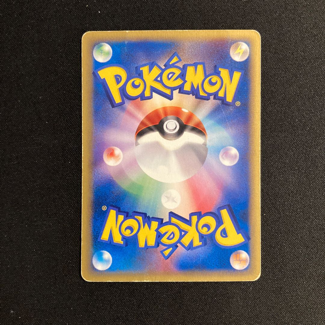 e78 Arcanine 1ED 1st Pokémon Card eTreasure